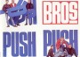 Push_(Bros_album)_cover -Wikipedia