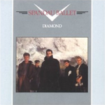 Spandau_Ballet_-_Diamond_Coverart - Courtesey Wikipedia